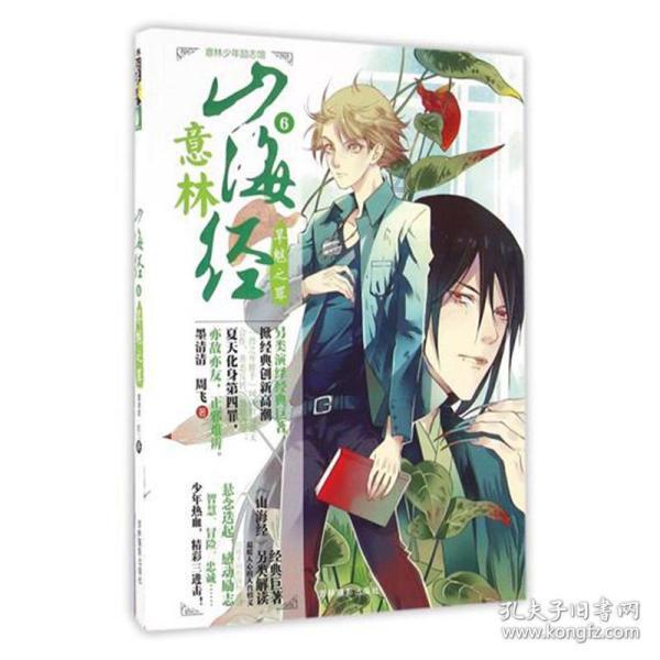推动融合创新 为“诗与远方”添彩