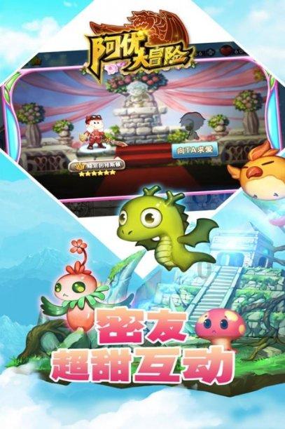 超可爱小精灵