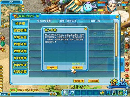 驾校报名了没考试可以退钱吗游戏画面