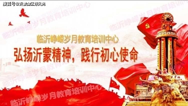 逃离蜥蜴森林