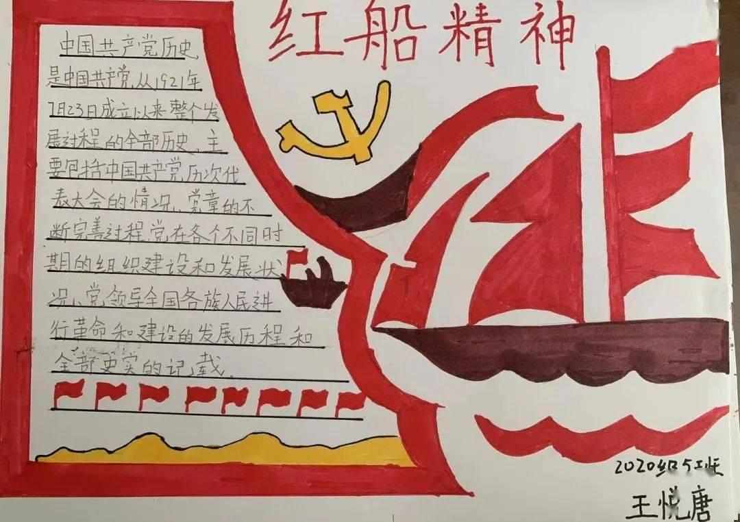 用“数字贴”变更车号牌，威宁一男子被拘！