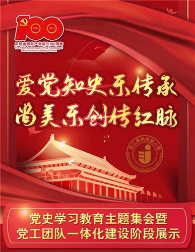 战斗机的反击