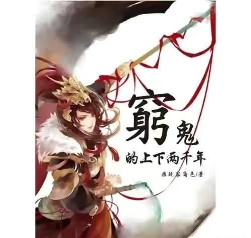 郑板桥的《竹石》全诗是什么？