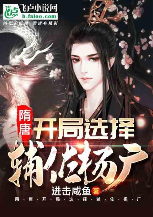幻想纹章3.1