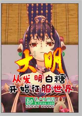 无双大蛇3